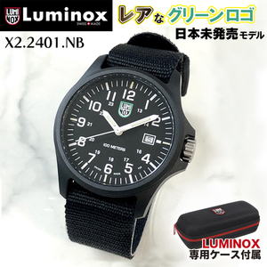  Luminox наручные часы мужской LUMINOX зеленый Logo X2.2401.NB в Японии не продается модель Patagonia Carbonox черный 44mm редкость 