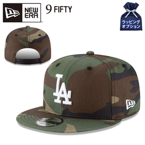 NEWERA NE ニューエラ キャップ LA ドジャース 迷彩 9FIFTY LOS ANGELES DOGERS 11941925 メンズ キャップ