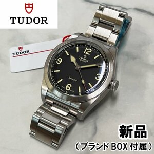 新品 TUDOR チューダー レンジャー M79950-0001 部隊 39mm マニュファクチュール MT5402 メンズ 腕時計 機械式自動巻 ブラックダイアル