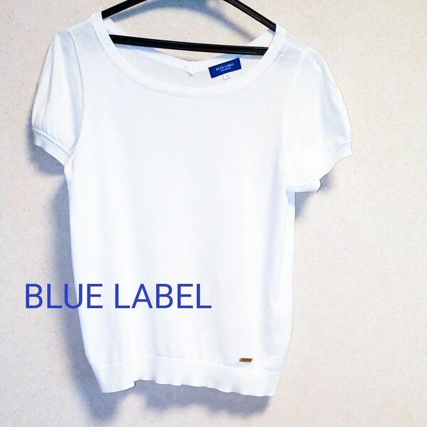 BLUE LABEL　半袖　白　ホワイト　コットンニット