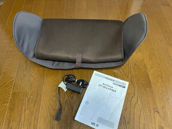 美品 動作品 ライフフィット Fit012 エアーストレッチクロス LIFEFIT ブラウン 筋肉 アプローチ