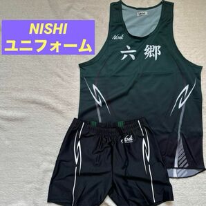 nishi ニシスポーツ　上下ユニフォーム 男子陸上　 ユニフォーム