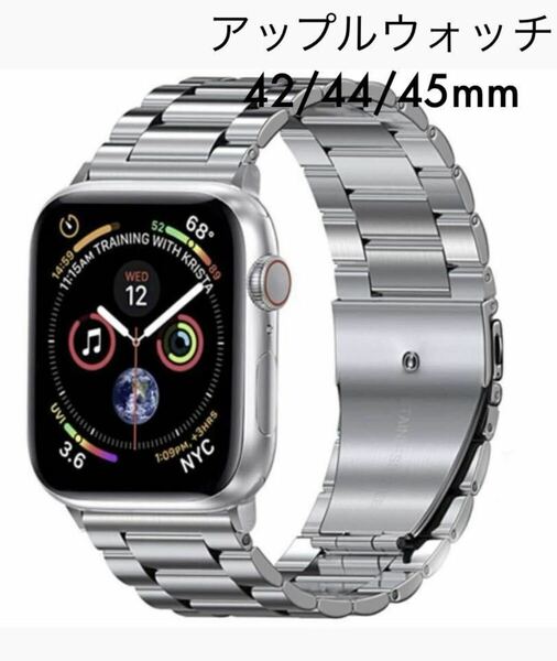 Apple Watch ( アップルウォッチ ) メタリック バンド 42/44/45mm シルバー