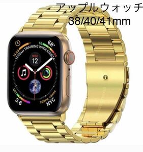 Apple Watch ( Apple часы ) металлик частота 38/40/41mm Gold 