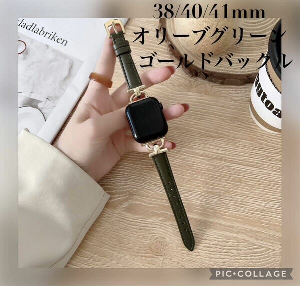 Apple Watch アップル ウォッチ フェイクレザー ブレスレット バンド 38/40/41mm　オリーブグリーン+ゴールドバックル