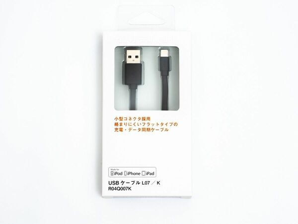 iPhone iPad Lightningケーブル 1m L07 ブラック au R04Q007K MFI認証