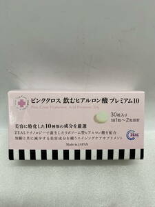 * pink Cross drink hyaluronic acid premium 10 hyaluronic acid collagen . have food 30 bead best-before date 2024.12.14 outside fixed form 200 jpy shipping possible (u240501_4_10)