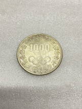 ●東京オリンピック　昭和34年　1964年　1000円硬貨　汚れあり　現状お渡し(u240516_14_11)_画像1