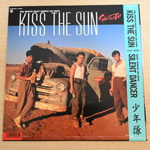 00714【12インチ 帯付】「少年隊 / SILENT DANCER / KISS THE SUN」美品_画像2