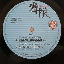 00714【12インチ 帯付】「少年隊 / SILENT DANCER / KISS THE SUN」美品_画像4