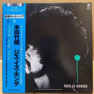 本田竹曠 / ジス・イズ・ホンダ レコード JP original