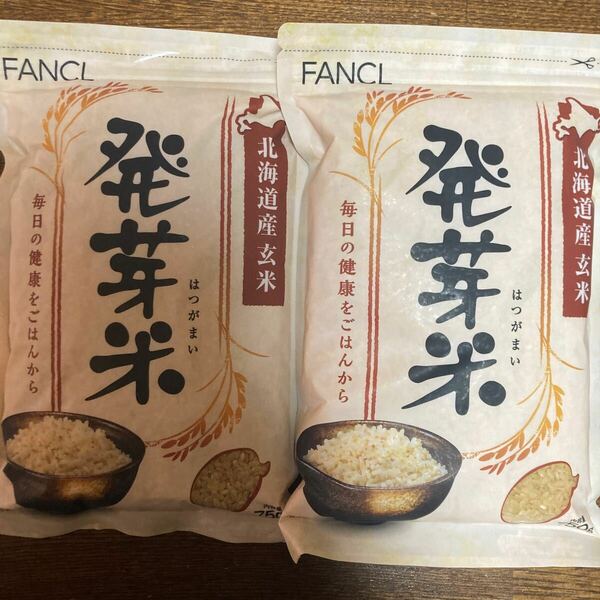 ファンケル　発芽米 玄米 無洗米　うるち米　750g×2 袋 北海道産　FANCL クーポン利用　送料無料　即決　食品　米　まとめ売り