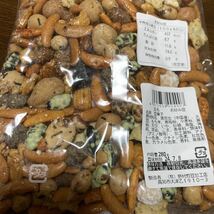 お好み豆 2袋　匠　高知　大人気　お菓子まとめ売り　おつまみ　おやつ　豆菓子　柿ピー　柿の種　ゴールドクーポン利用　送料無料　即決_画像3