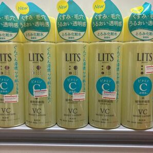 リッツ モイスト ローション C 190ml × 5本　ビタミンC 化粧水 くすみ 毛穴 敏感肌　クーポン利用　送料無料　即決