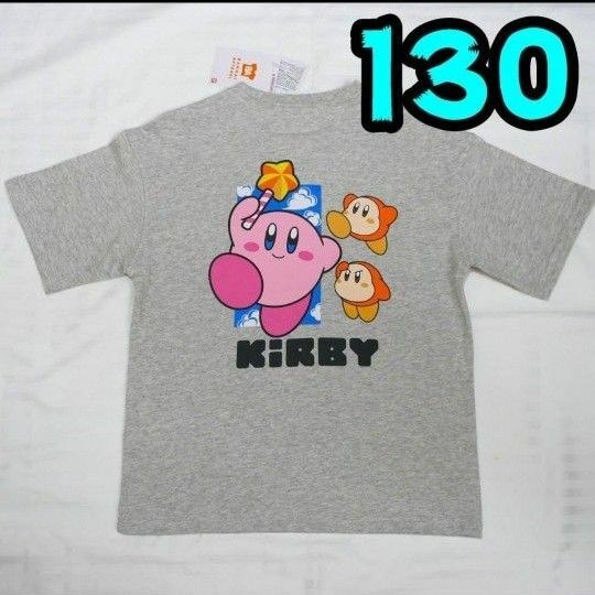 【新品】星のカービィ　Tシャツ　130　ワドルディ　グレー　胸ポケ