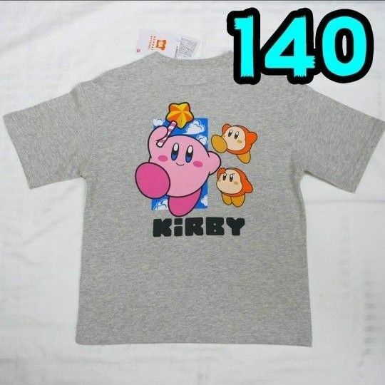 【新品】星のカービィ　Tシャツ　140　ワドルディ　グレー　胸ポケ