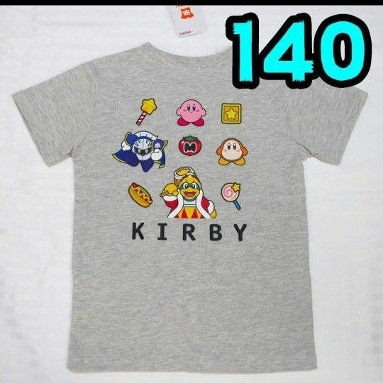 【新品】星のカービィ　Tシャツ　140　色々　バックプリント　グレー