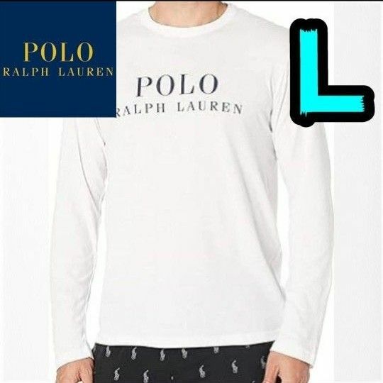 【新品】ポロラルフローレン　ロンT　L　白　Polo Ralph Lauren