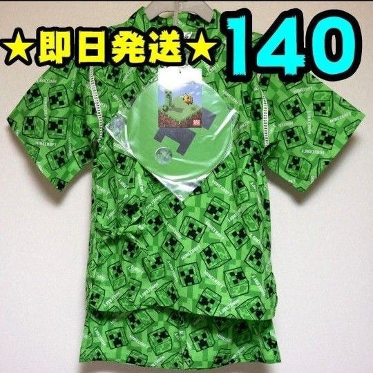 【新品】マインクラフト 甚平 140 マイクラ ①