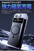 50000mAh容量　急速充電 モバイルバッテリー　ケーブル内蔵 黒_画像2