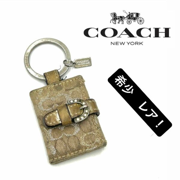 COACH コーチ　写真　キー　入れ　ホルダー　シグネスチャー　ライトストーン　