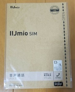 【コード通知のみ】[格安SIM] IIJmioエントリーパッケージ（音声通話パック）※SIM後日配送