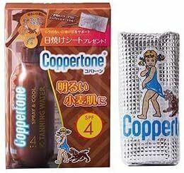 〔特典付き〕コパトーン タンニング ウォーター SPF2 キレイに 日焼け 200ｍL 大正製薬