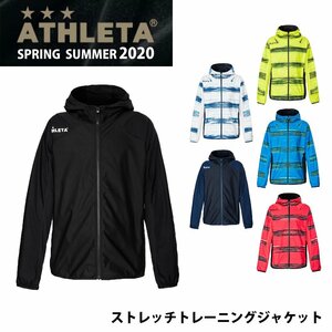 994973-アスレタ/ストレッチトレーニングジャケット サッカー フットサルウェア メンズ/M