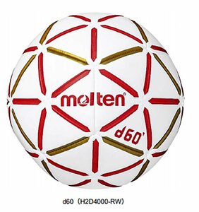 1301962-molten/D60moru ton indoor for 2 number lamp handball new ball regulation /2