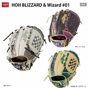 1445655-Rawlings/一般軟式グラブ HOH BLIZZARD Wizard ウィザード 野球グローブ