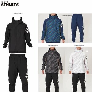 1496899-ATHLETA/メンズ フットサルウェア サッカーウェア ストレッチトレーニング上下セット/M