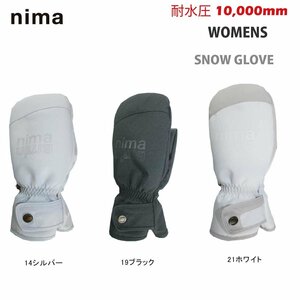 1444163-nima/レディース スノーグローブ ミトンタイプ スキーグローブ ウィメンズ 耐水圧10000mm