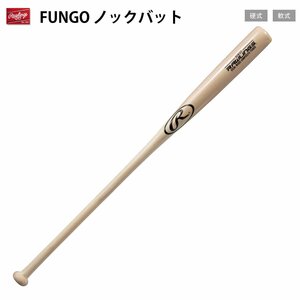 1445690-Rawlings/木製 FUNGO ファンゴ ノックバット 硬式対応 メイプル4面貼り/89cm