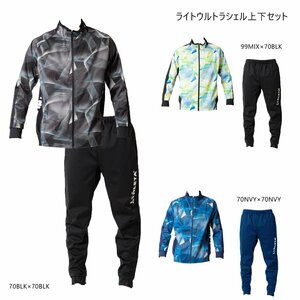 1443022-ATHLETA/メンズ ライトウルトラシェルジャケット＆パンツ 上下セット サッカー フットサル/L