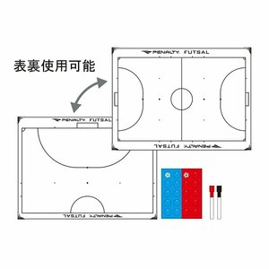 1600431-PENALTY/ футзал военная операция запись A4A4