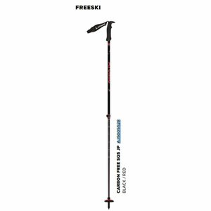 1566626-ATOMIC/CARBON FREE SQS JP ski paul (pole) ski stock carbon flexible Poe 