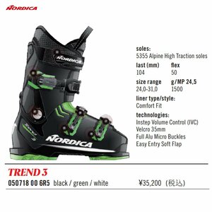1445443-NORDICA/TREND 3 мужской лыжи ботинки начинающий широкий ширина /27