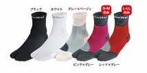 882573-Activital/超立体フットサポーター メンズ レディース スポーツソックス 靴下 足首保護 ね_画像2