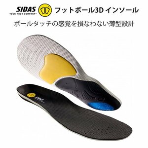 996734-SIDAS/フットボール3D インソール フィット感 サッカー フットサル専用/XL