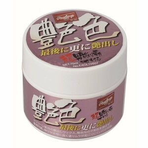 941283-Rawlings/（艶色）最後に更に艶出し 野球 グラブオイル グラブメンテナンス/70ml