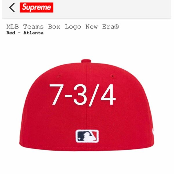 Supreme MLB Teams Box Logo New Era