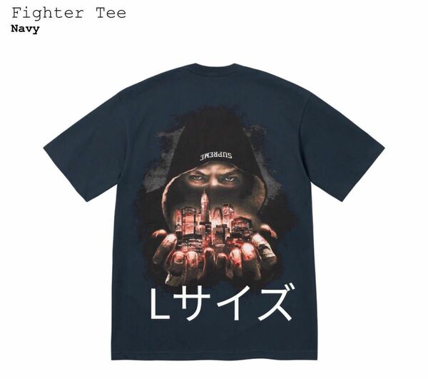 Supreme Fighter Tee 