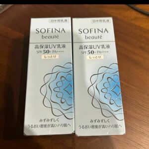 ソフィーナ ボーテ 高保湿乳液　SPF50+PA++++ しっとり