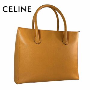 美品　CELINE セリーヌ　手持ち　手提げ　ハンドバッグ メンズ　レディース　1円スタート　MC96 ベージュ系