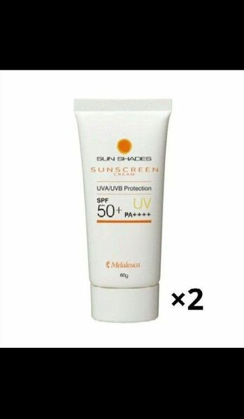 メラルーカ 日焼け止め サンシェイドサンスクリーンクリーム SPF50 2個セット 美容液日焼け止め 美白日焼け止め 美肌美白効果