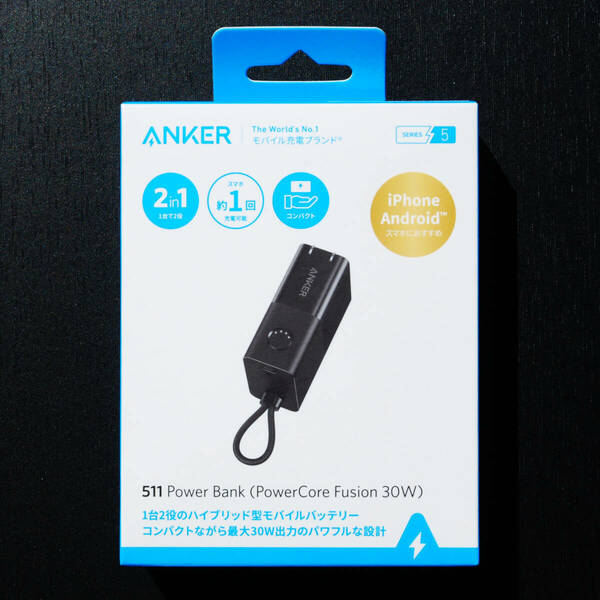 Anker アンカー 511 Power Bank（Power Core Fusion 30W）