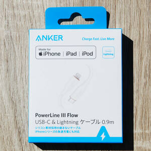 Anker Powerline III Flow USB-C & ライトニング ケーブル 0.9m A8662N21 ホワイト