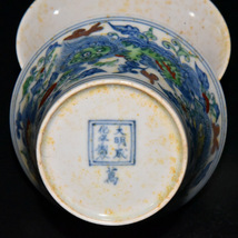【古寶奇蔵】明・成化年製款・古陶瓷品・紅胎・彩獅紋・茶杯一對・置物・賞物・中国時代美術_画像9