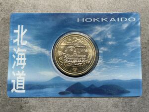 造幣局 地方自治法施行60周年記念 500円バイカラー・クラッド貨幣 北海道