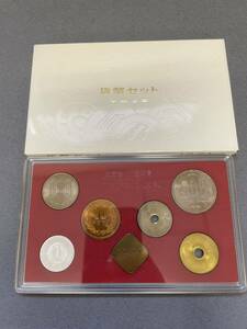 造幣局 貨幣セット ミントセット 1991 平成3年